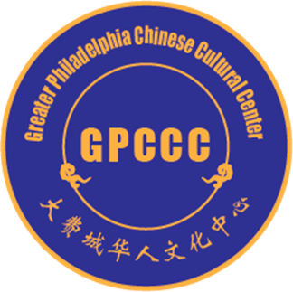 GPCCC
